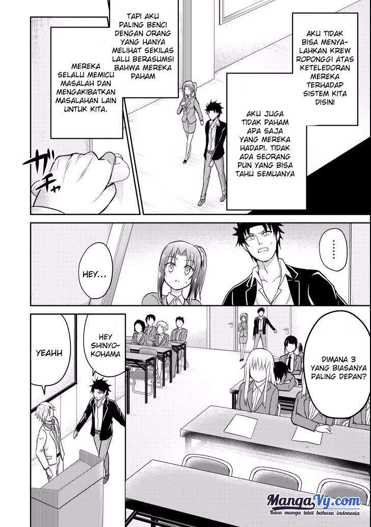 29 to JK Chapter 08 Image 22