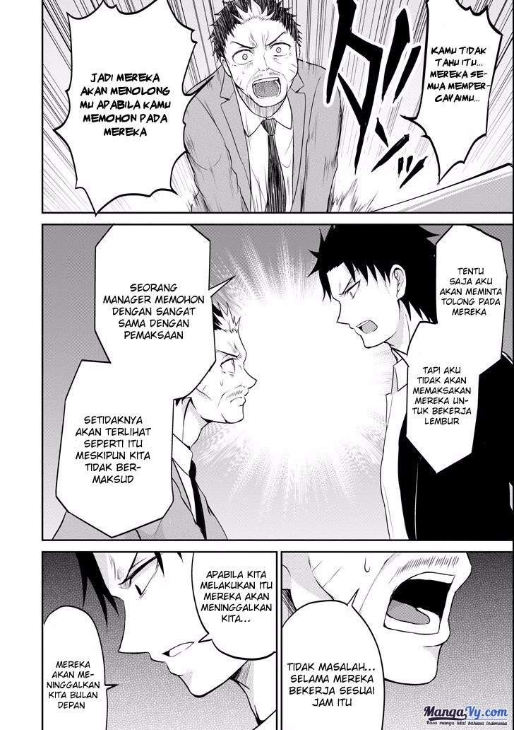 29 to JK Chapter 09 Image 34