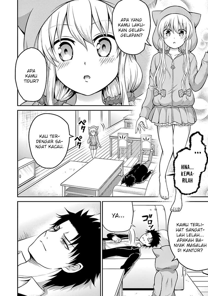 29 to JK Chapter 12 Image 16