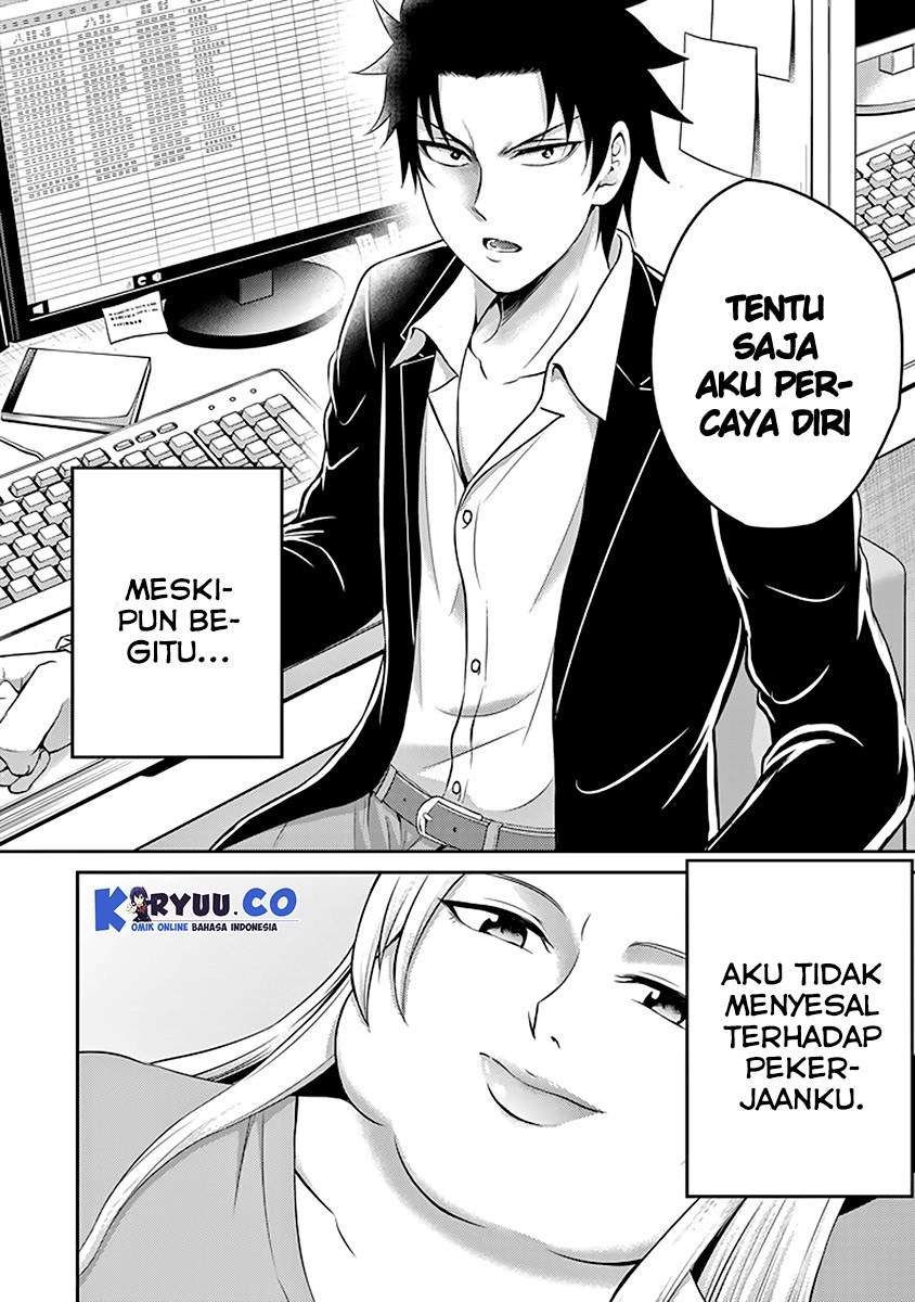 29 to JK Chapter 12 Image 38