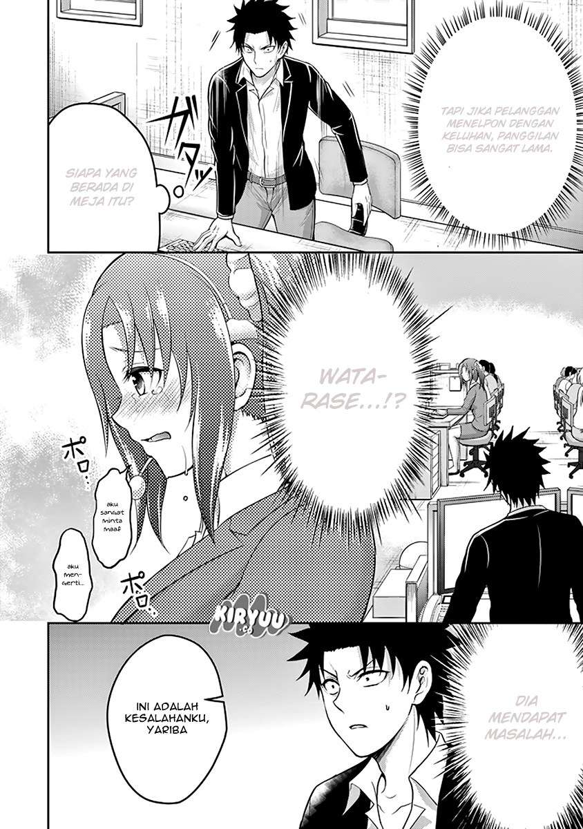 29 to JK Chapter 13 Image 11