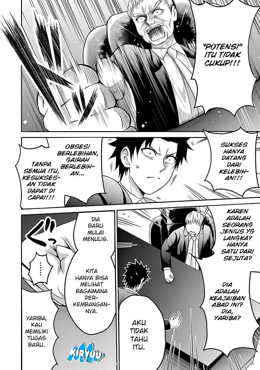29 to JK Chapter 14 Image 14