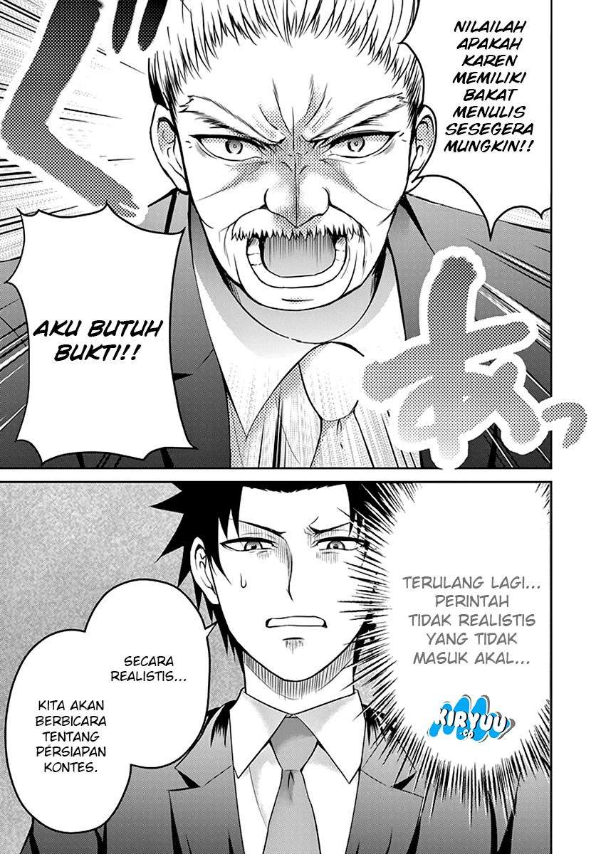 29 to JK Chapter 14 Image 15