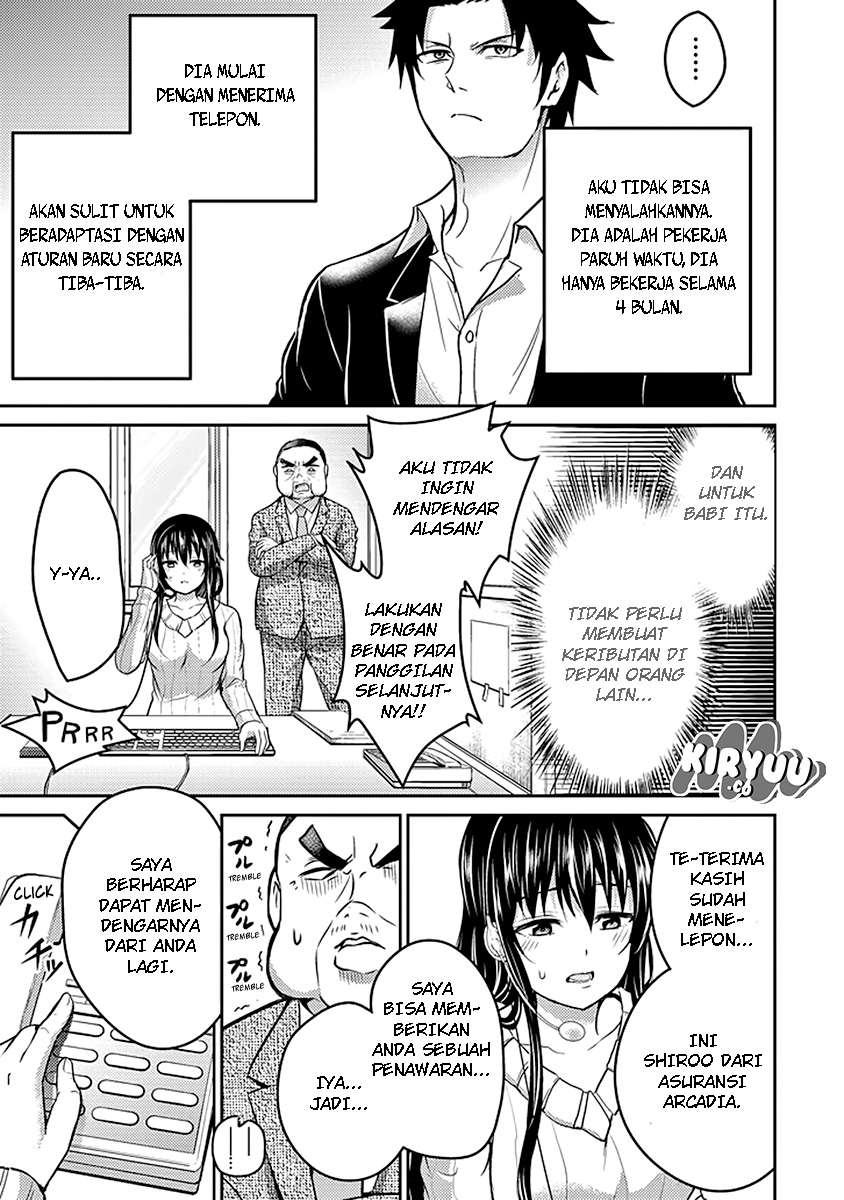 29 to JK Chapter 16 Image 26