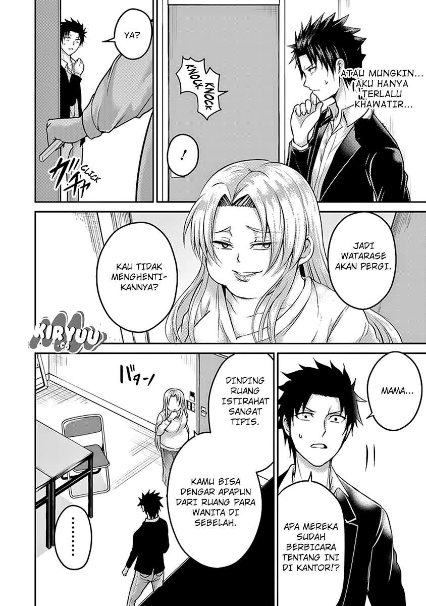 29 to JK Chapter 17 Image 55