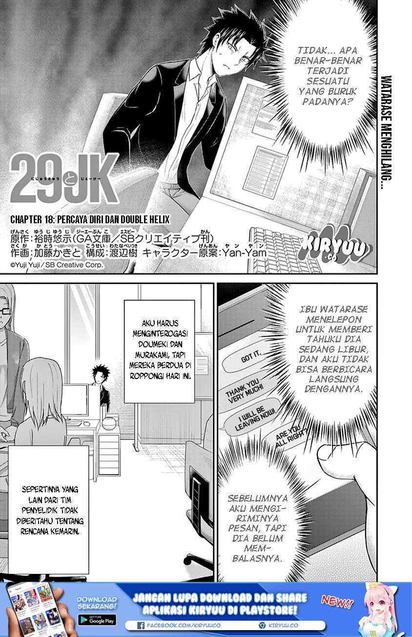 29 to JK Chapter 18 Image 2