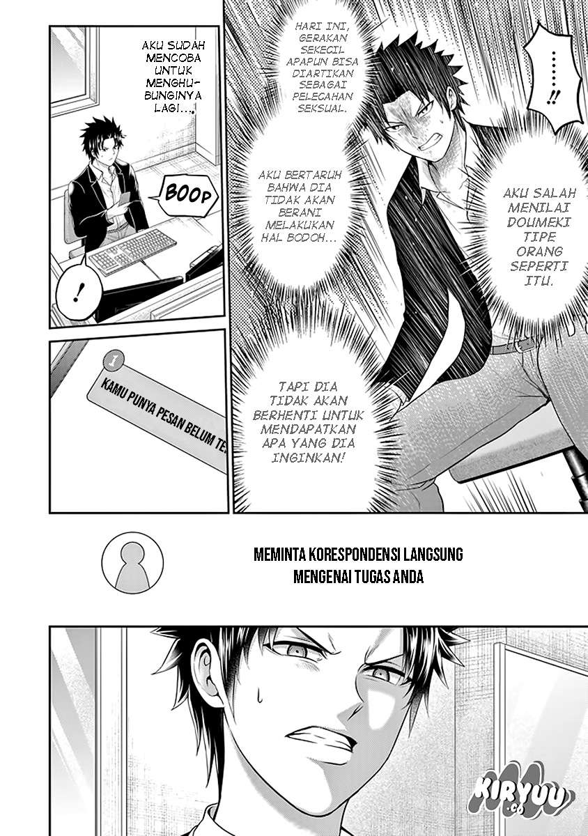 29 to JK Chapter 18 Image 3