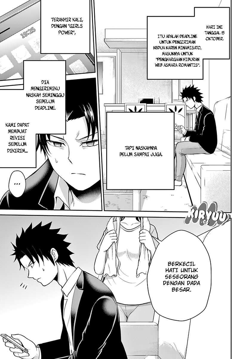 29 to JK Chapter 19 Image 26