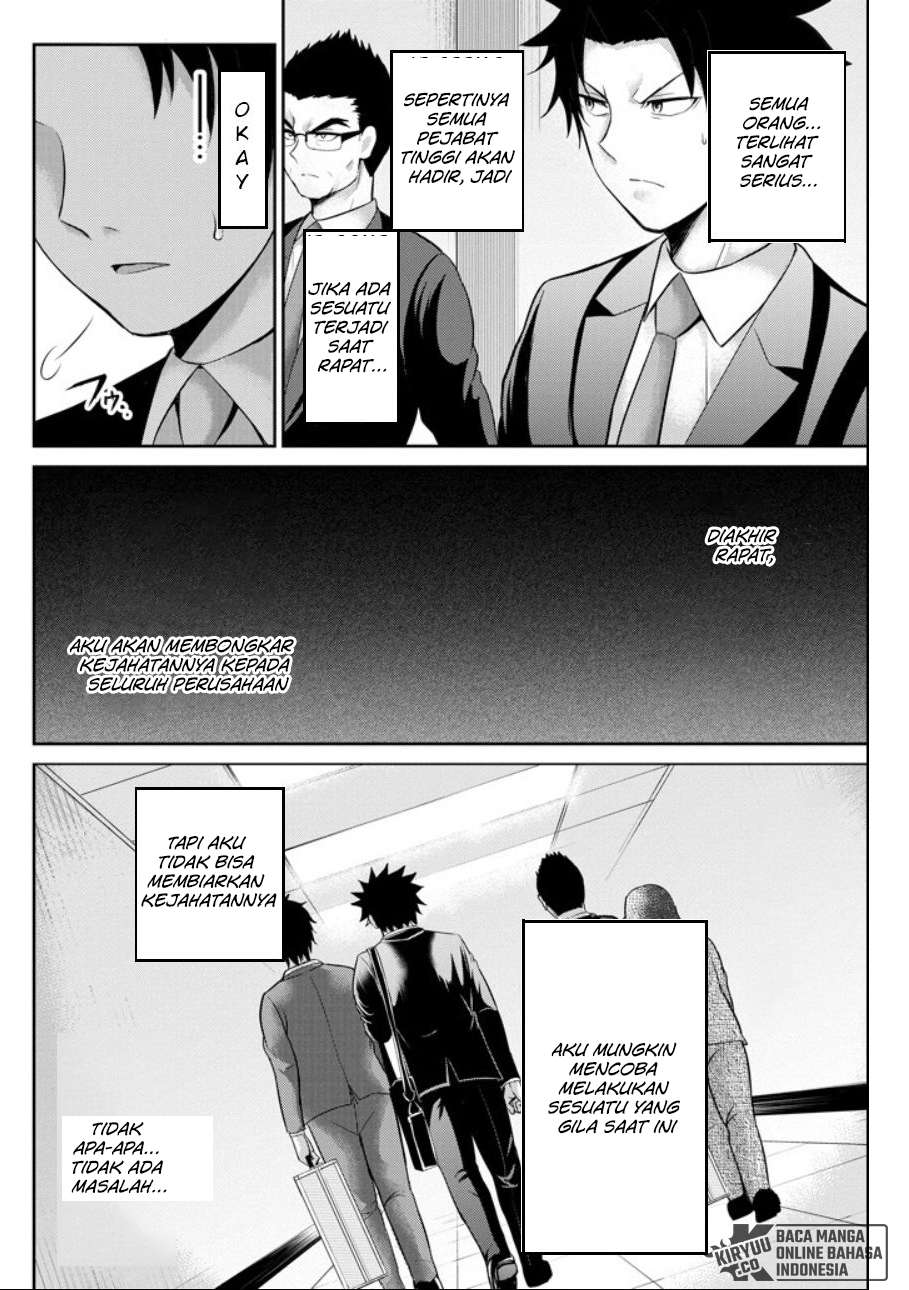 29 to JK Chapter 20 Image 9