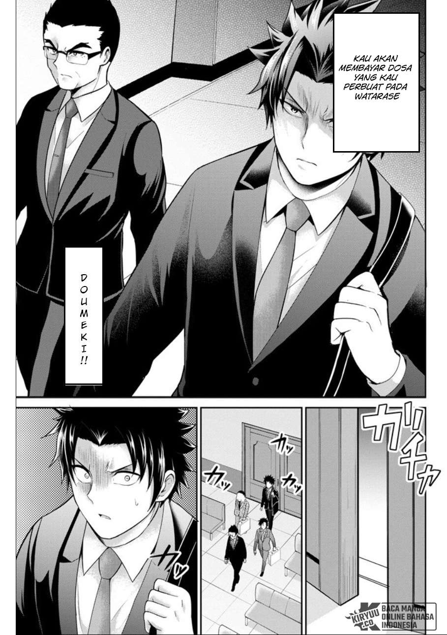 29 to JK Chapter 20 Image 10