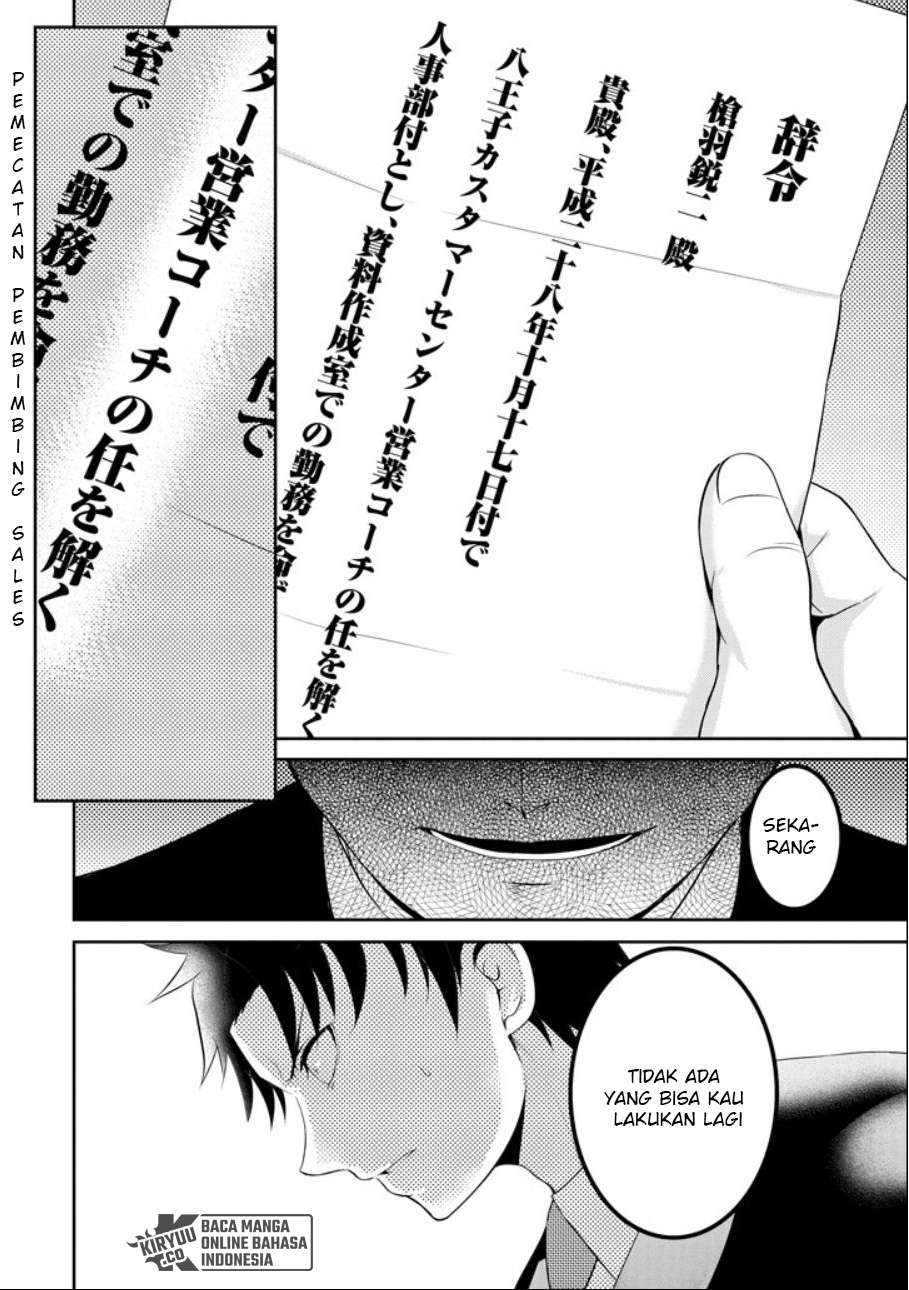 29 to JK Chapter 20 Image 47