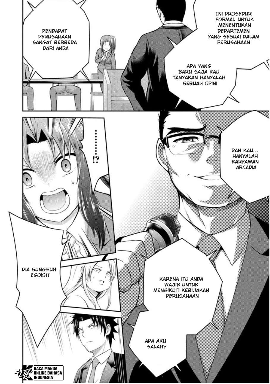 29 to JK Chapter 21 Image 11