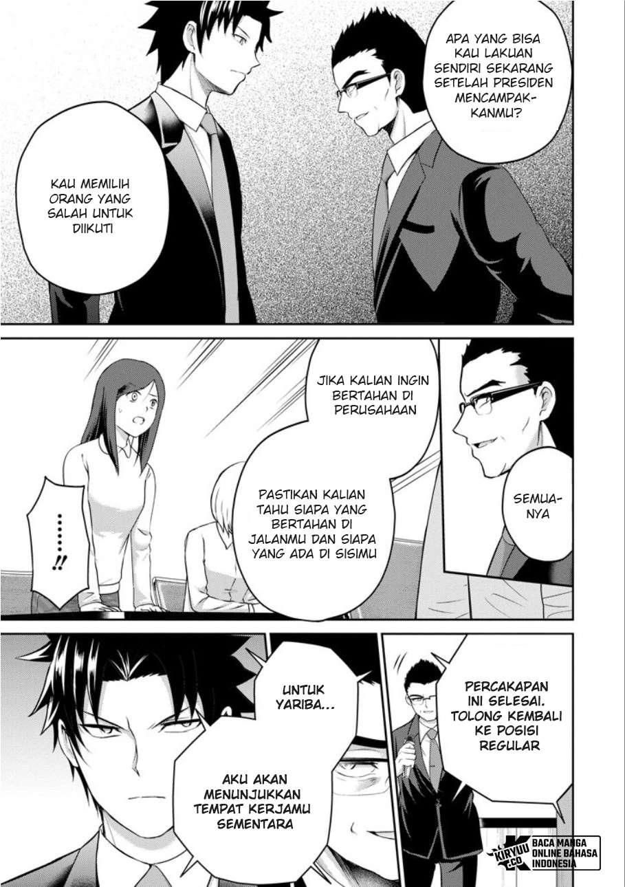 29 to JK Chapter 21 Image 14