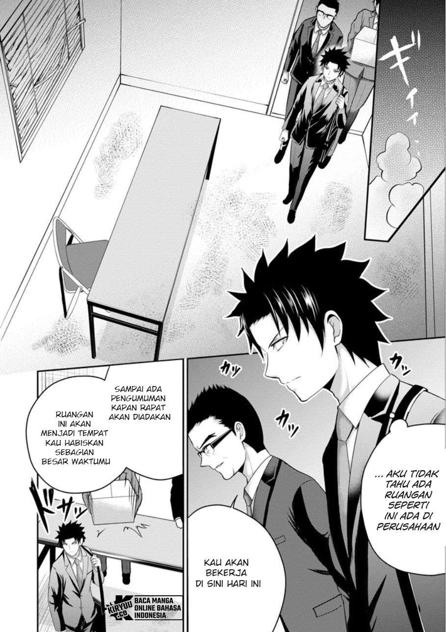 29 to JK Chapter 21 Image 15