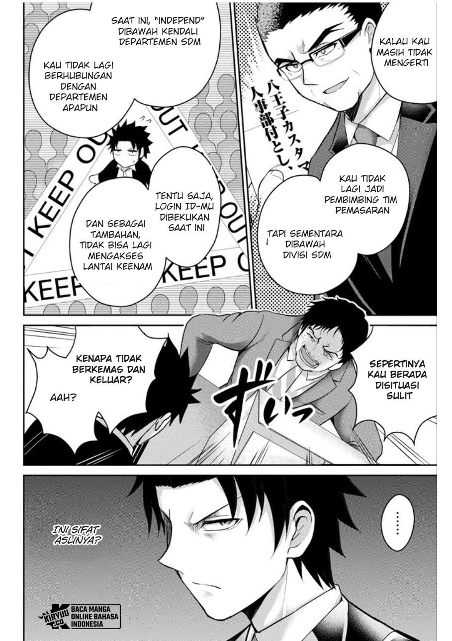 29 to JK Chapter 21 Image 17