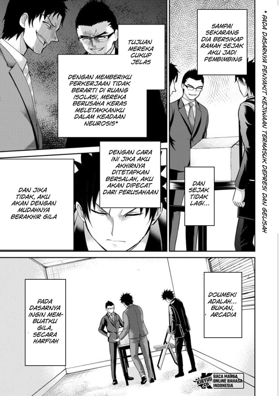 29 to JK Chapter 21 Image 18