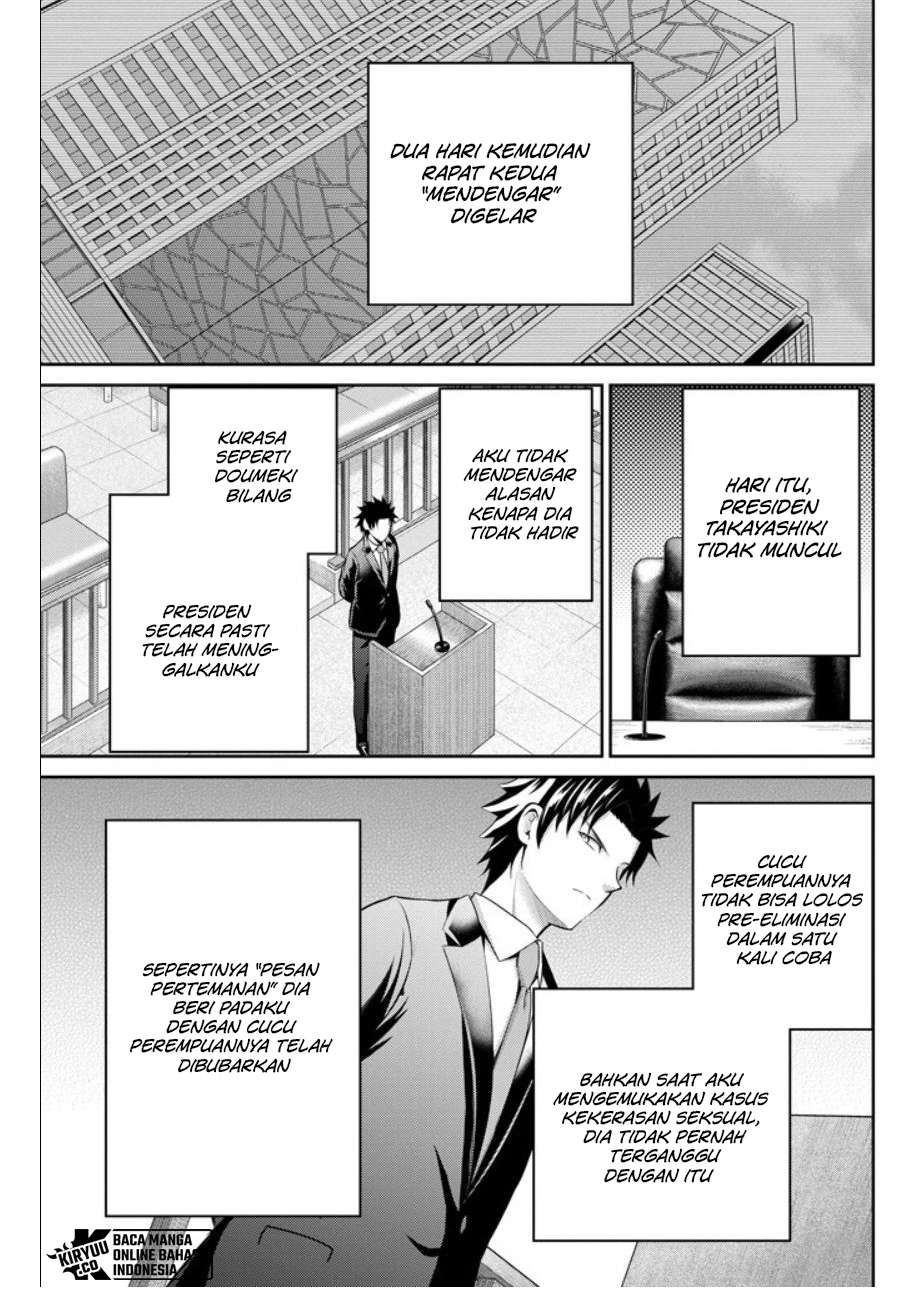 29 to JK Chapter 21 Image 26