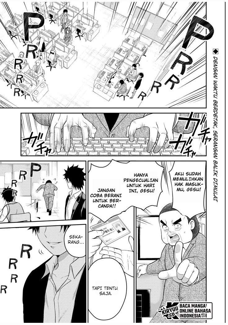 29 to JK Chapter 25 Image 1