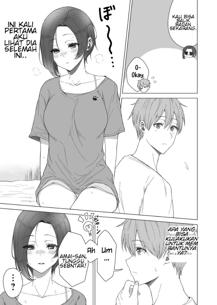 Amai-san wa Tsumetakute Amai Chapter 11 Image 5