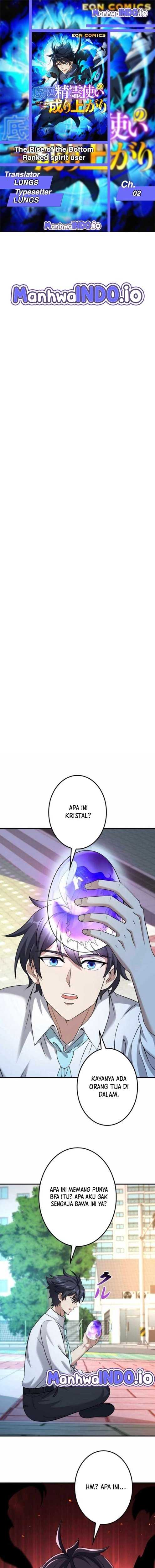 The Rise of the Bottom Ranked Spirit User Chapter 2 Image 0