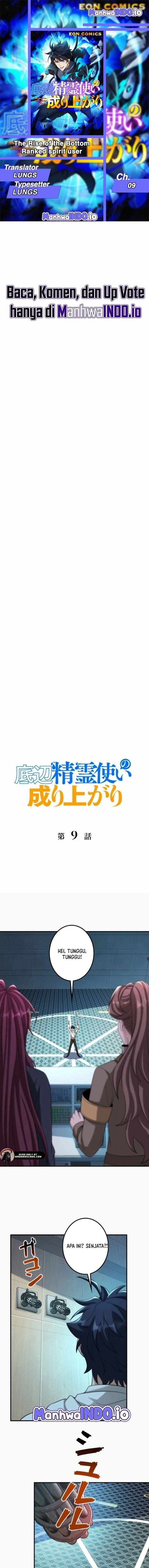 The Rise of the Bottom Ranked Spirit User Chapter 9 Image 0