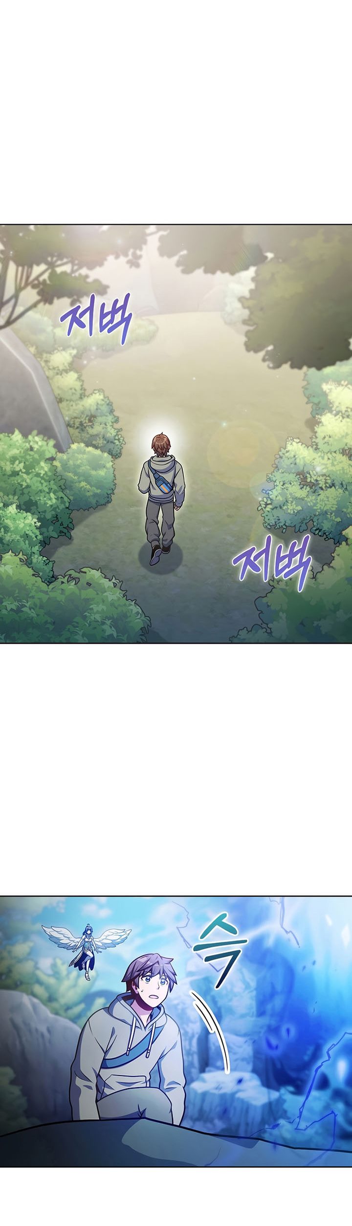 Everyone Else is A Returnee Chapter 30 Image 28