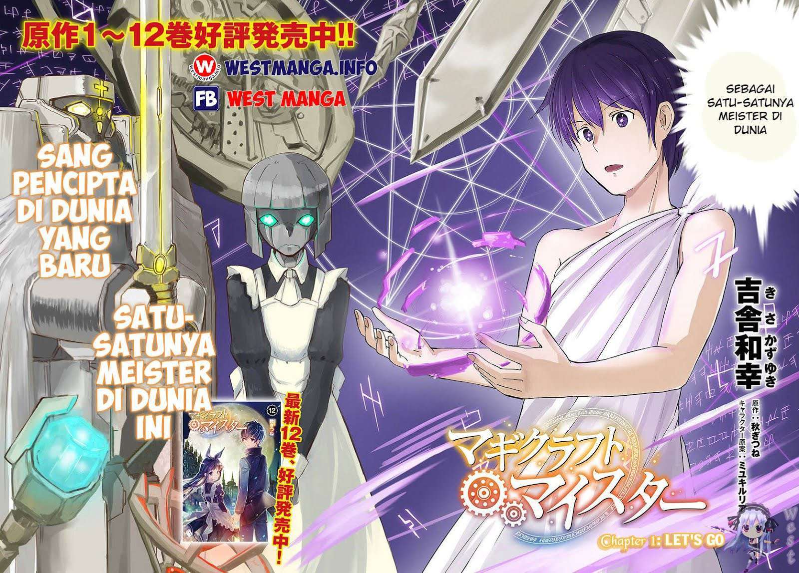 Magi Craft Meister Chapter 01 Image 3