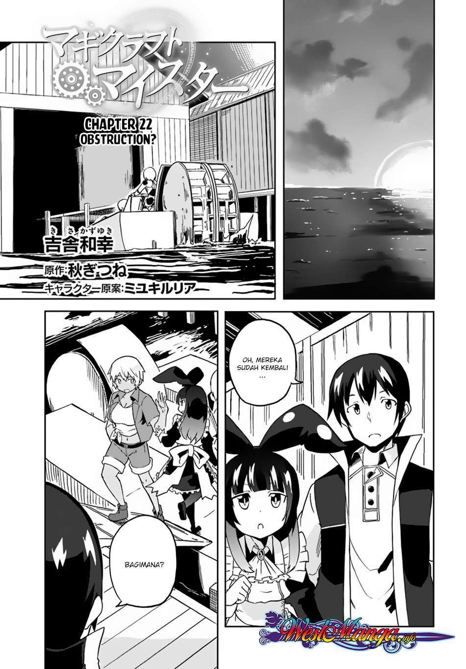 Magi Craft Meister Chapter 22 Image 1