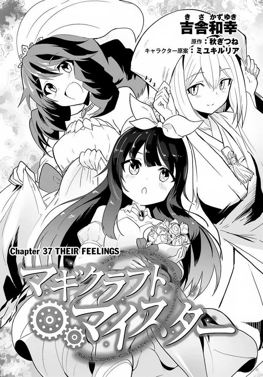 Magi Craft Meister Chapter 37 Image 3