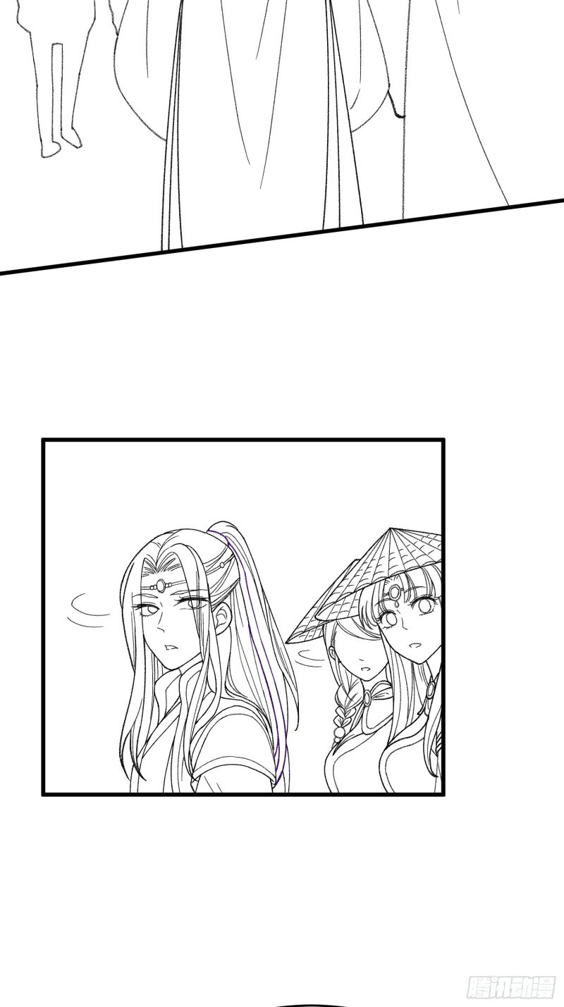 I Just Don’t Play the Card According to the Routine Chapter 08 Image 39