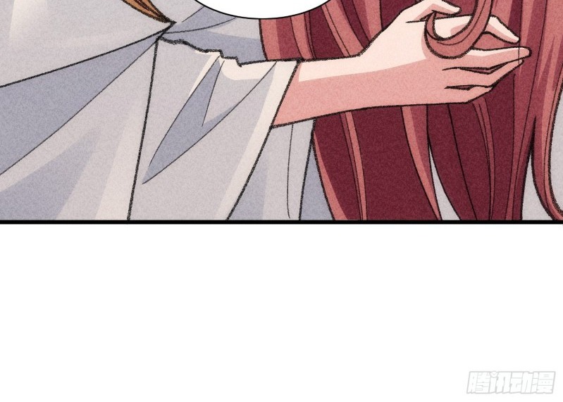 I Just Don’t Play the Card According to the Routine Chapter 14 Image 16