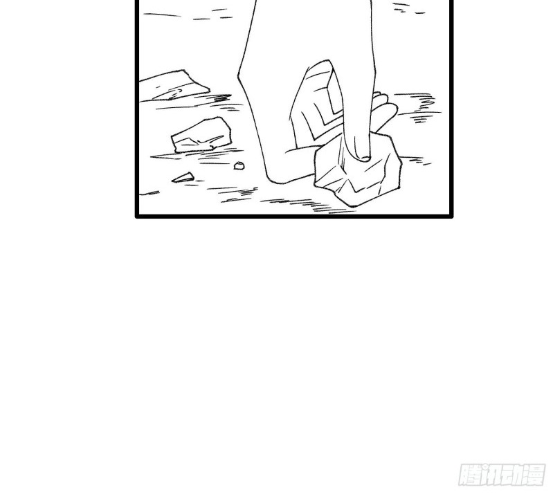 I Just Don’t Play the Card According to the Routine Chapter 15 Image 62