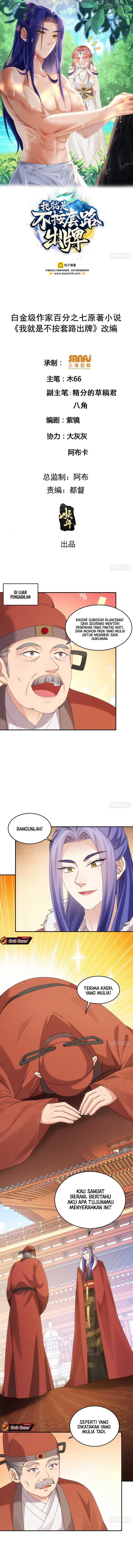 I Just Don’t Play the Card According to the Routine Chapter 159 Image 1