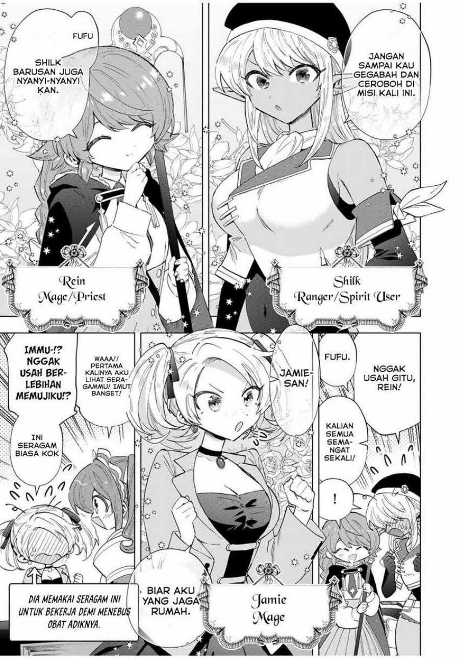 I Just Don’t Play the Card According to the Routine Chapter 216 Image 4