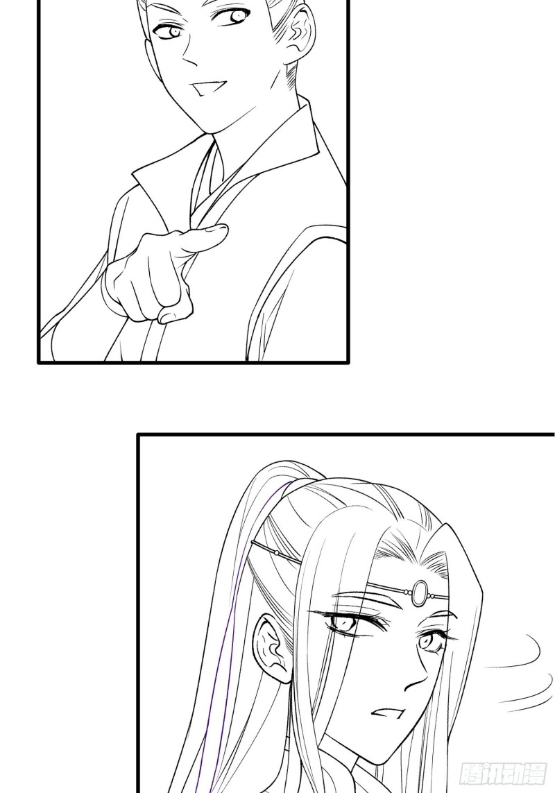 I Just Don’t Play the Card According to the Routine Chapter 30 Image 38