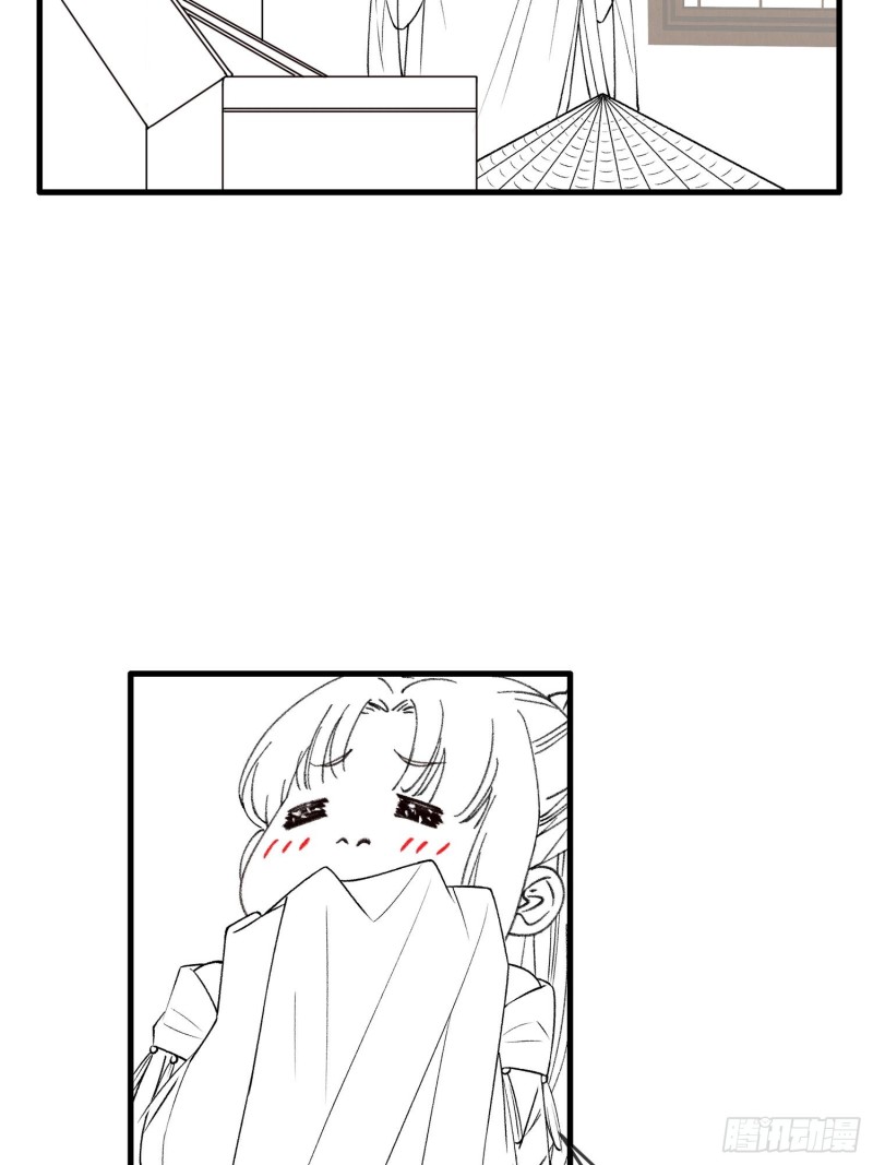 I Just Don’t Play the Card According to the Routine Chapter 34 Image 31