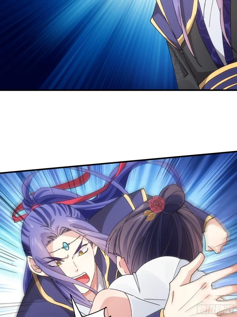 I Just Don’t Play the Card According to the Routine Chapter 83 Image 16