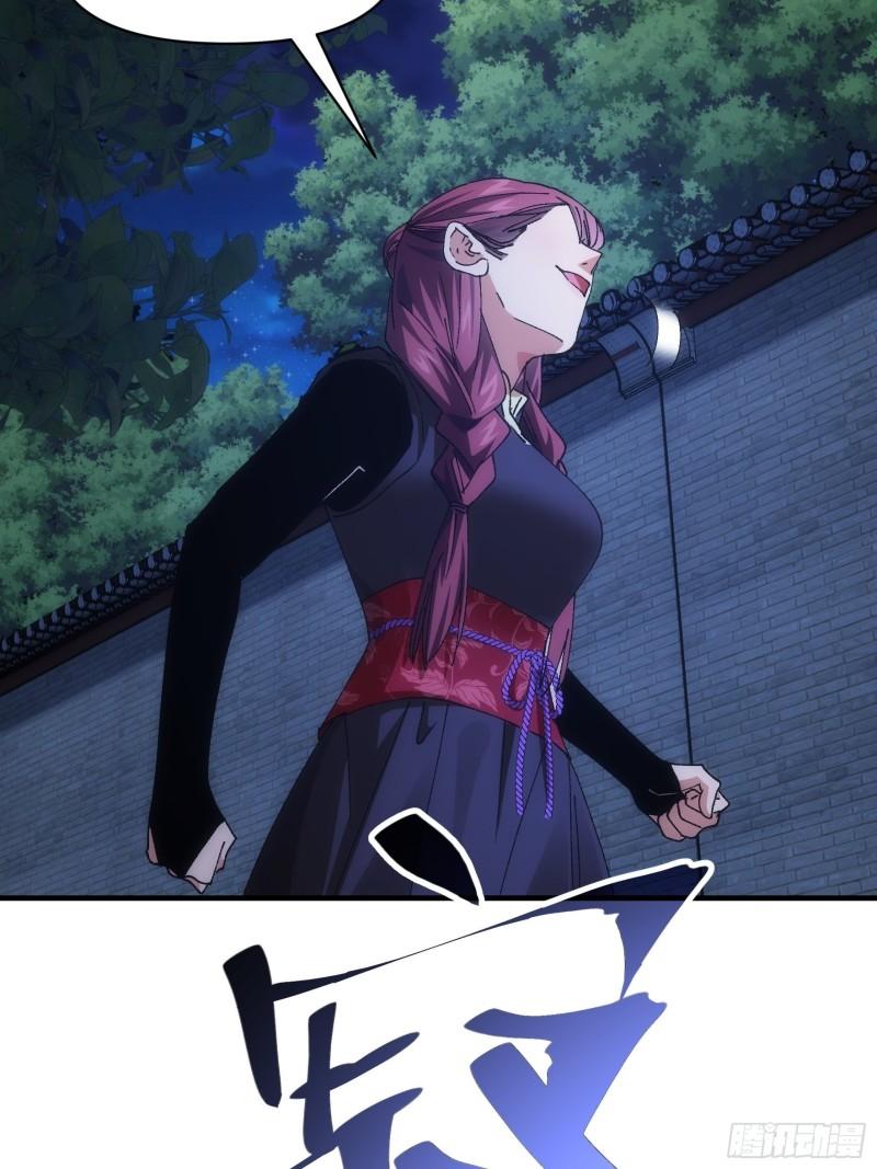 I Just Don’t Play the Card According to the Routine Chapter 92 Image 15