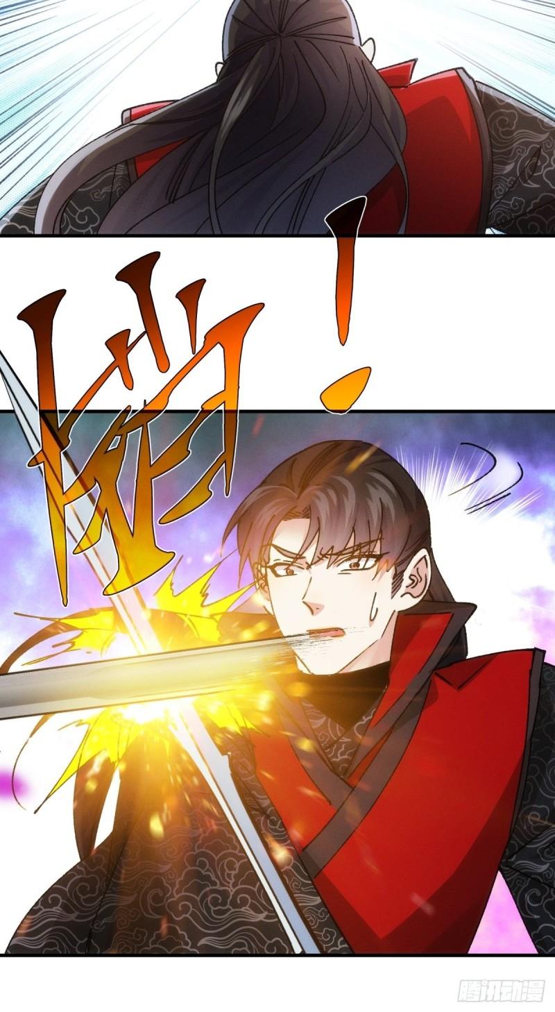I Just Don’t Play the Card According to the Routine Chapter 98 Image 22