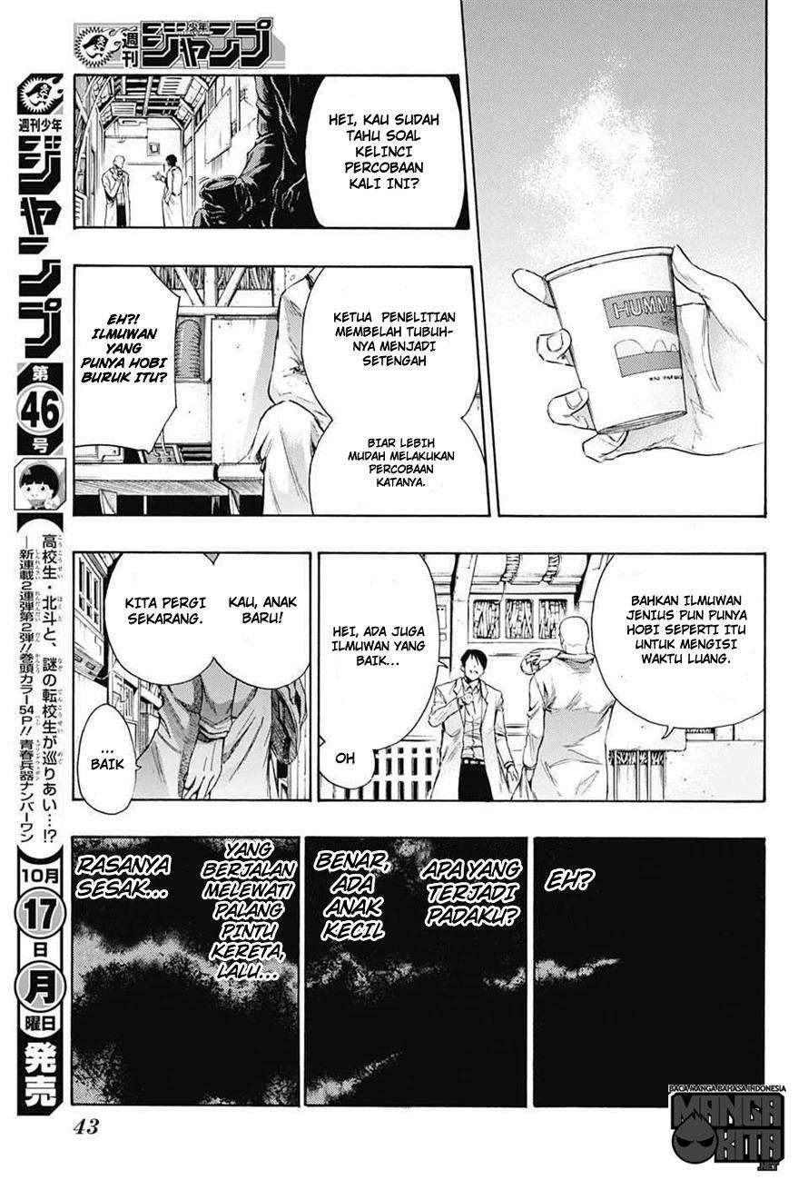 Amalgam of Distortion Chapter 01 Image 22