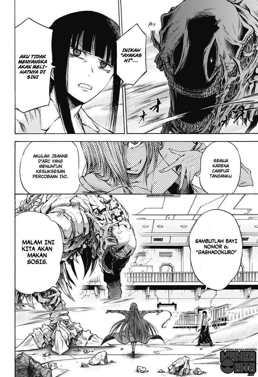 Amalgam of Distortion Chapter 01 Image 37