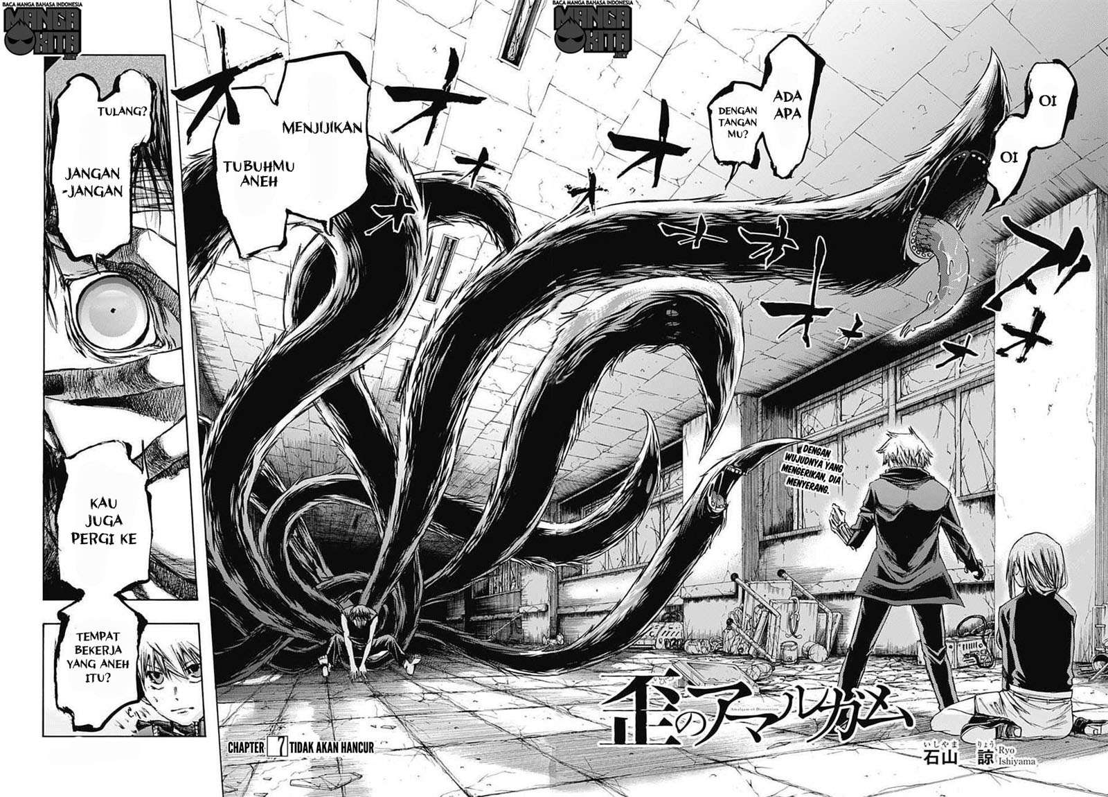 Amalgam of Distortion Chapter 07 Image 2