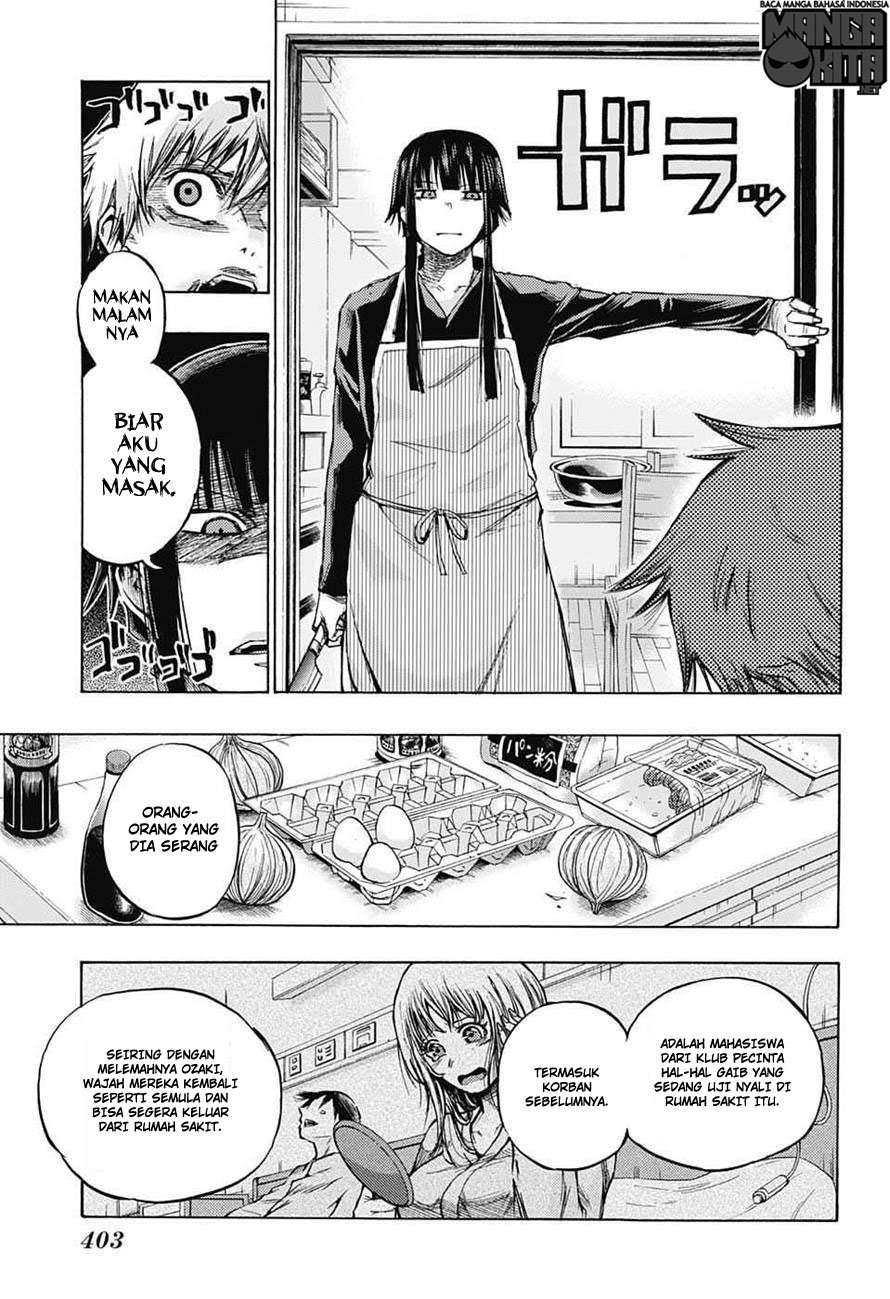 Amalgam of Distortion Chapter 08 Image 2