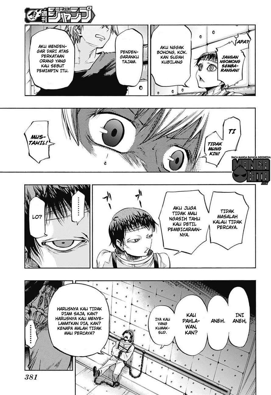 Amalgam of Distortion Chapter 12 Image 12