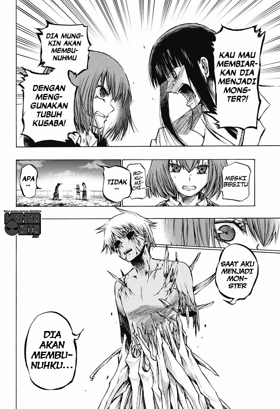 Amalgam of Distortion Chapter 18 Image 2