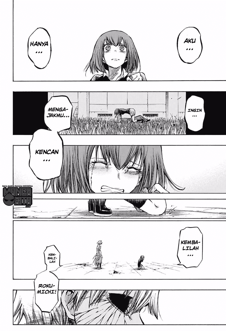 Amalgam of Distortion Chapter 18 Image 4