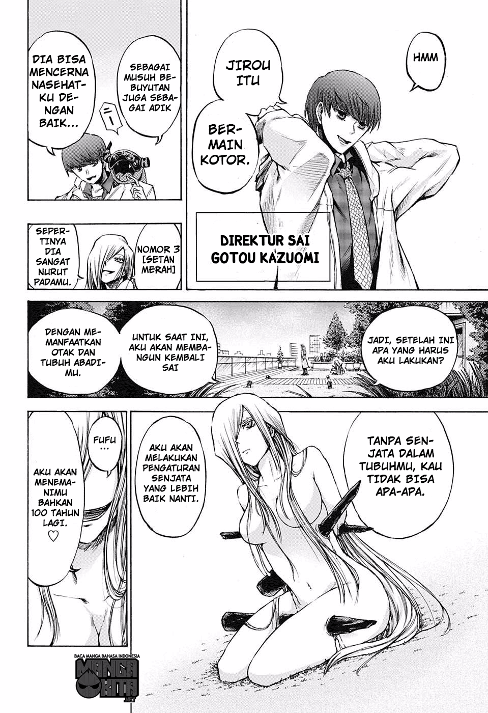 Amalgam of Distortion Chapter 18 Image 14