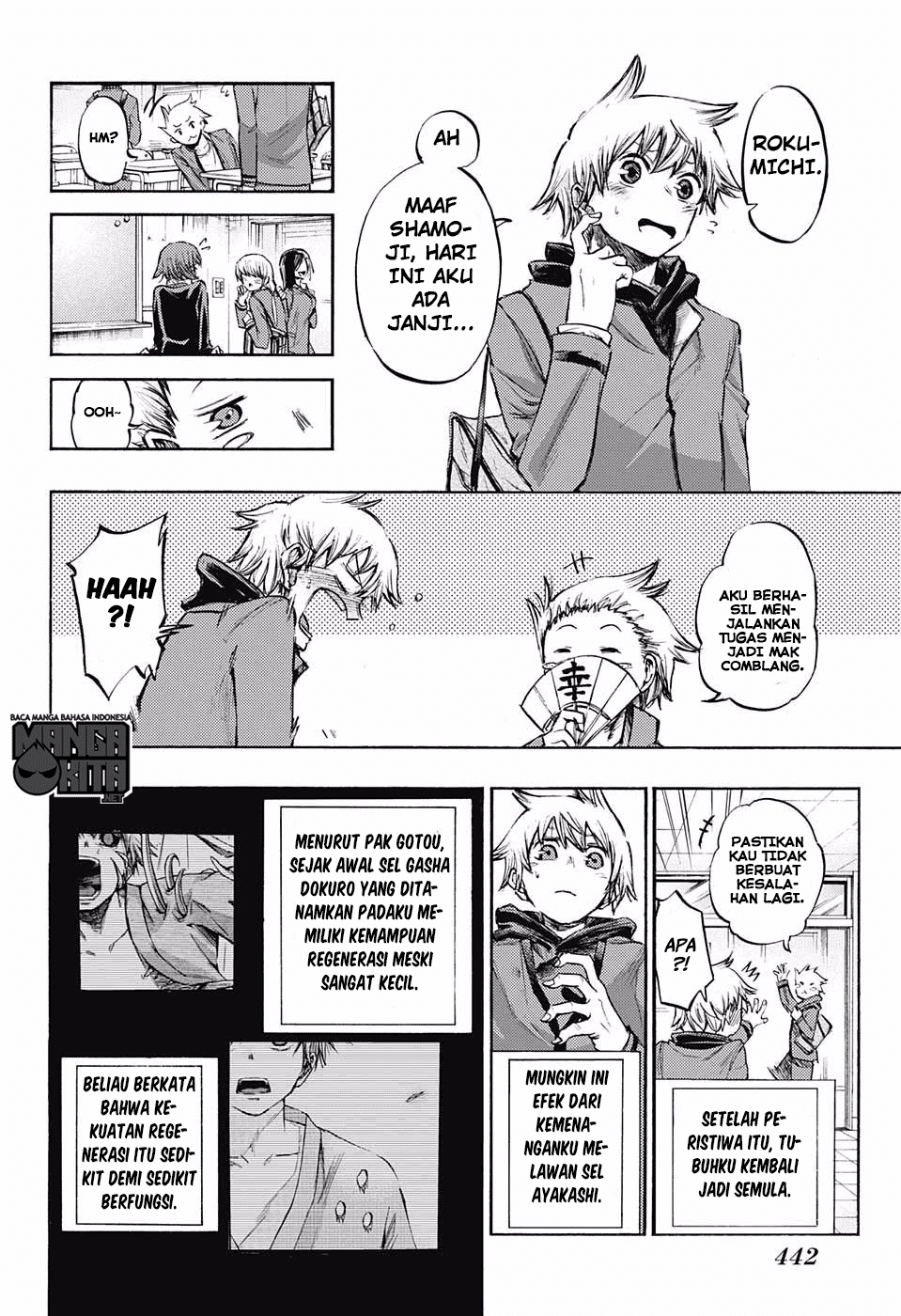 Amalgam of Distortion Chapter 18 Image 16