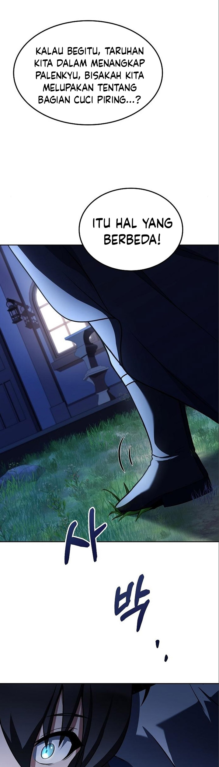 Archmage Restaurant Chapter 05 Image 39