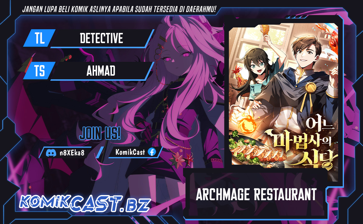 Archmage Restaurant Chapter 60 Image 0